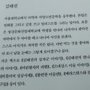 먹히는 자 - 에 대한 예의
