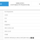 반월중학교 이미지