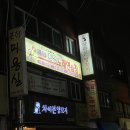 위너동전노래연습장 이미지