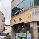 통일대로 75번길 이미지