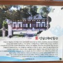 영일민속박물관 이미지