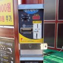 합덕셀프세차장 이미지