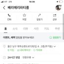 북부순환13번길 이미지