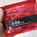 걸작떡볶이치킨 봉곡점 네이버블로그