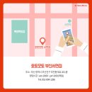 호토모토부산 - 남구 전포대로 17 | 호토모토부산