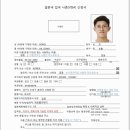 (주)온누리여행사