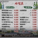 제주생고기쌈밥 이미지