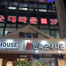 신림역 노래방 지상이라 쾌적한 락휴노래타운 방문 후기