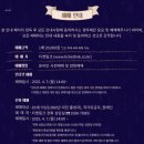 종묘제례악 | 2025년 종묘제례악 야간 공연 정보 및 후기, 정말 값지고 특별한 경험