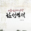 한성문화사 - 동구 | 한성문화사