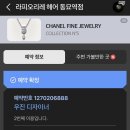 피오리레