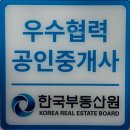 연합행정사공인중개사사무소 네이버블로그