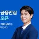 주식회사 경우라이프