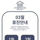 안도재활의학과신경과의원 이미지