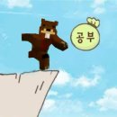 가은하림 | (I hate this)