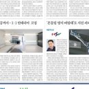 (주)엔에스브이 네이버블로그