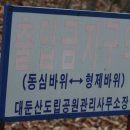 一峰(일봉) 이미지