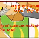 TV닌자들 이미지