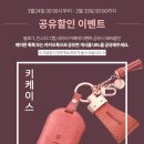 합실어린이집 | 스마트 키케이스 올뉴쏘렌토 메이튼 천연소가죽 푸에블로 키홀더