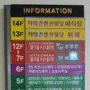 아이퍼스트 타워 이미지