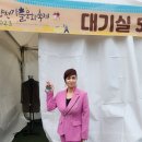 양천구 가을문화축제 트로트김류경 행사참여 이미지