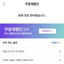 한스헤어 - 계양구 | 1. 쿠팡체험단 칼앤한스 트리트먼트 당첨 방법 후기