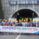 위량초등학교 이미지