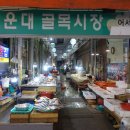 해운대시장 이미지