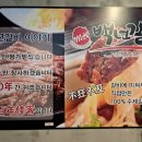 백년갈비옥정 이미지
