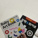 늘편한가정의학과의원 | [임신 30주차] 오물오물 거리고, 하품하는 찰떡이 &amp; 수원 백일해 주사 가격 &amp; 3월 당근템 정리 🥕