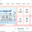 양천구보건소 이미지