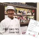 사랑의떡마을
