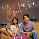카피하는여자 이미지