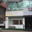 카페셈프레 이미지