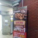 칠분통닭 두암점 이미지