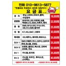 1급세기공업사 이미지