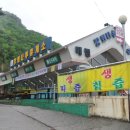 제비봉펜션 이미지