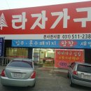 포인트가구전시장