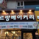 정성이가득찬집밥서면점 이미지