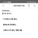 상월곡역2번출구 이미지