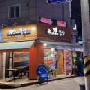 가장맛있는 족발 족과의동침 이미지