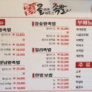 족발하우스 이미지