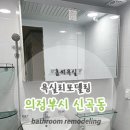 벨메종