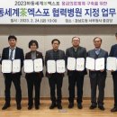 엑스포제일의원 이미지