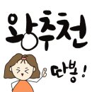 스시오샤브앤스시