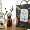 홈스토리인테리어