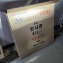 전원부식마트