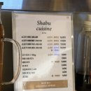 롯데몰 앞1 | [서울 방화동] 샤브퀴진 | 김포공항 롯데몰 1인 샤브샤브 후기