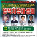 창대교회 Daum카페