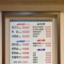 염주골식육식당 이미지